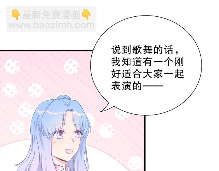 第12话 最先注意到的居然是她34
