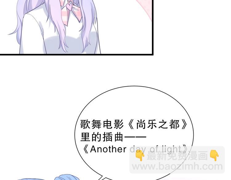 第12话 最先注意到的居然是她35