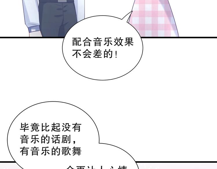 第12话 最先注意到的居然是她46