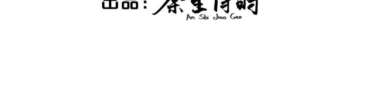 第12话 最先注意到的居然是她5