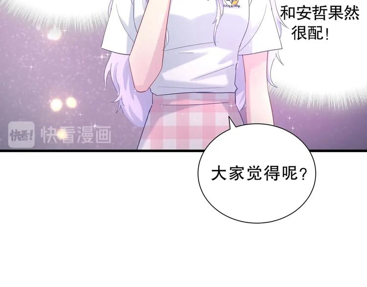 第12话 最先注意到的居然是她52
