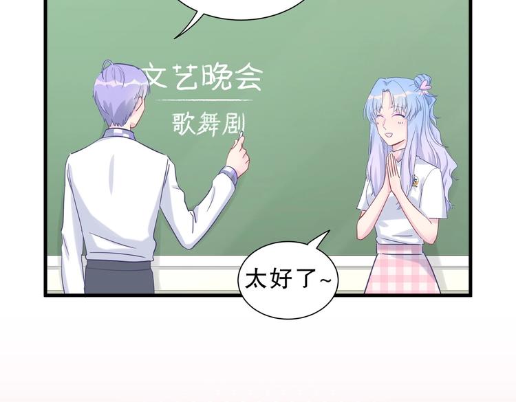 第12话 最先注意到的居然是她56