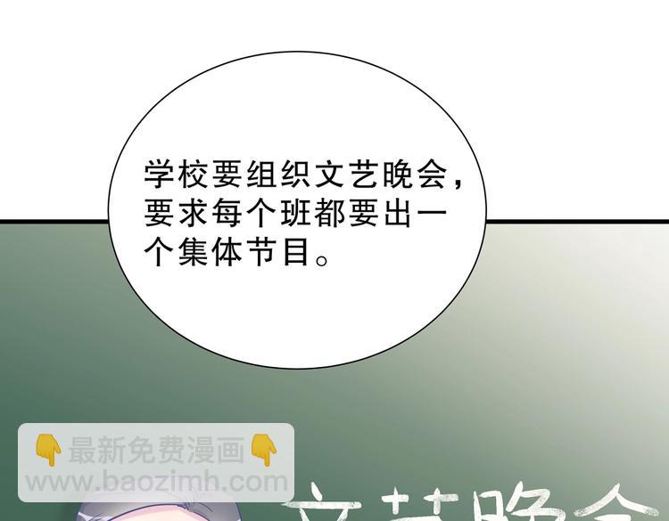 第12话 最先注意到的居然是她6