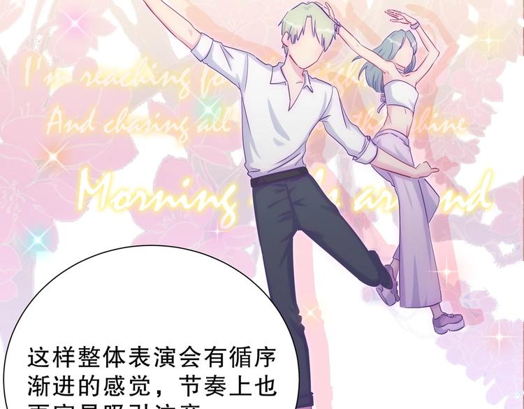 第12话 最先注意到的居然是她68