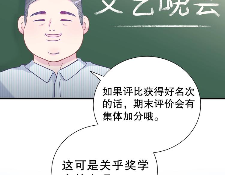 第12话 最先注意到的居然是她7