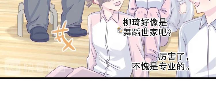 第12话 最先注意到的居然是她72