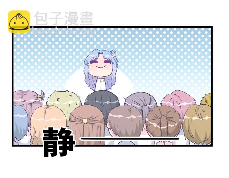 第12话 最先注意到的居然是她79