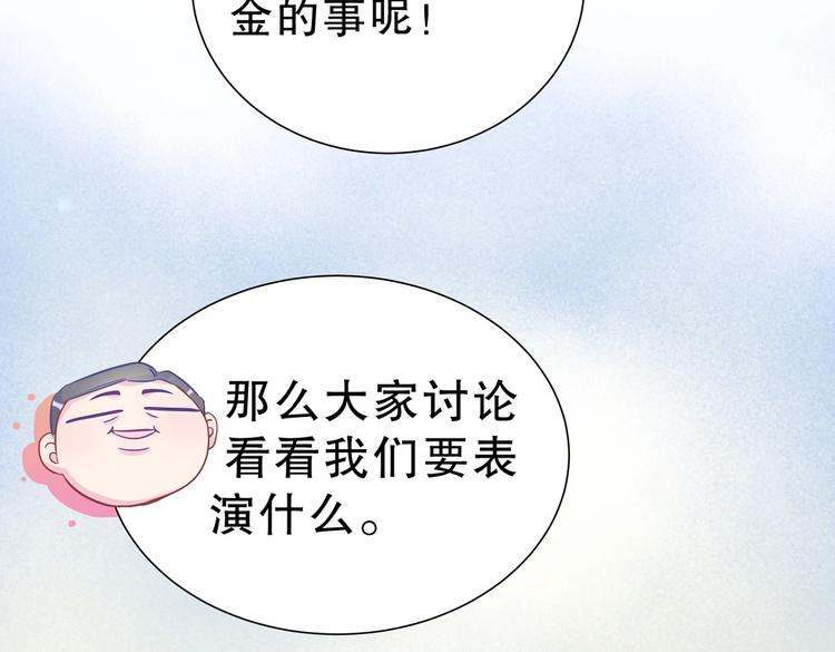 第12话 最先注意到的居然是她8