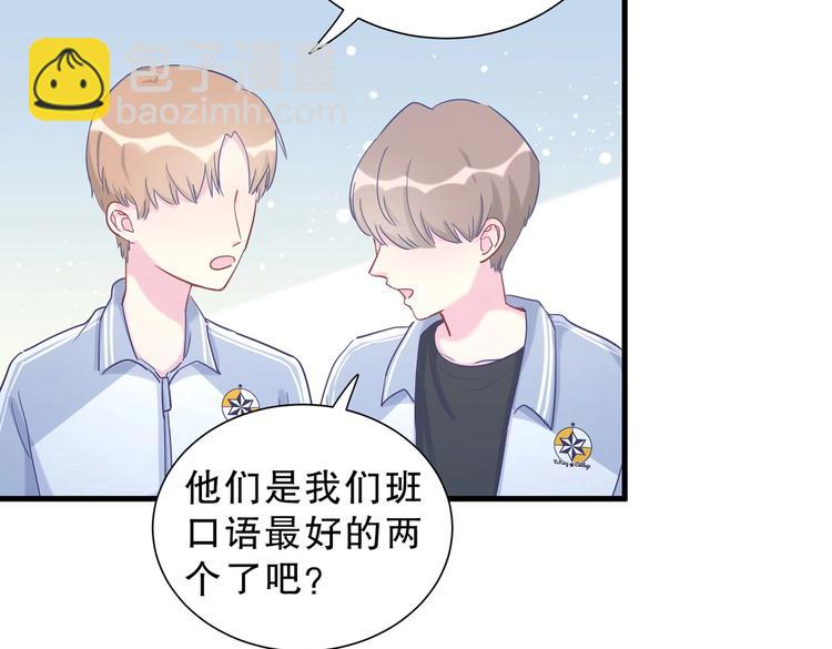 第12话 最先注意到的居然是她84
