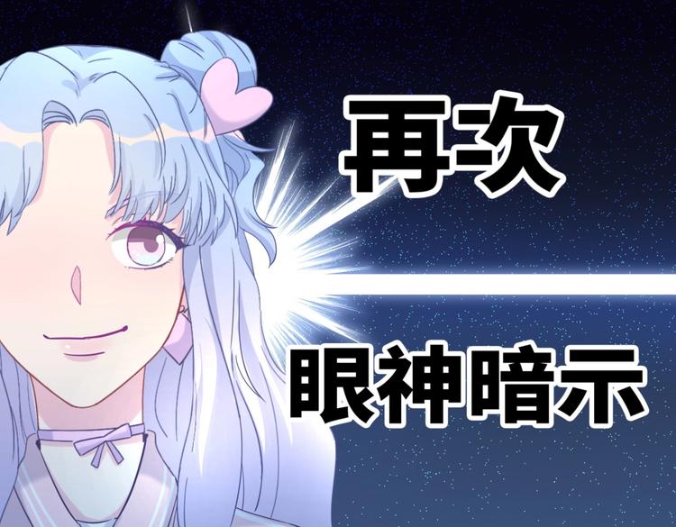第12话 最先注意到的居然是她96