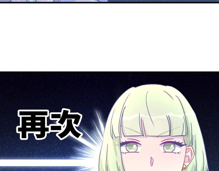 第12话 最先注意到的居然是她97