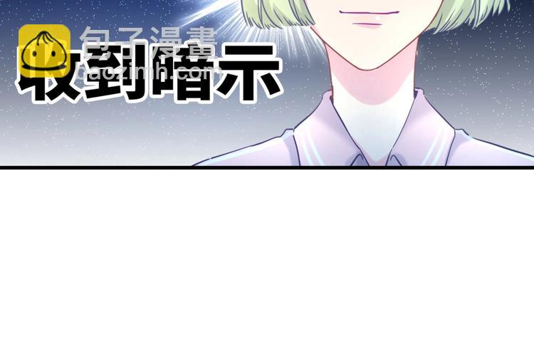 第12话 最先注意到的居然是她98