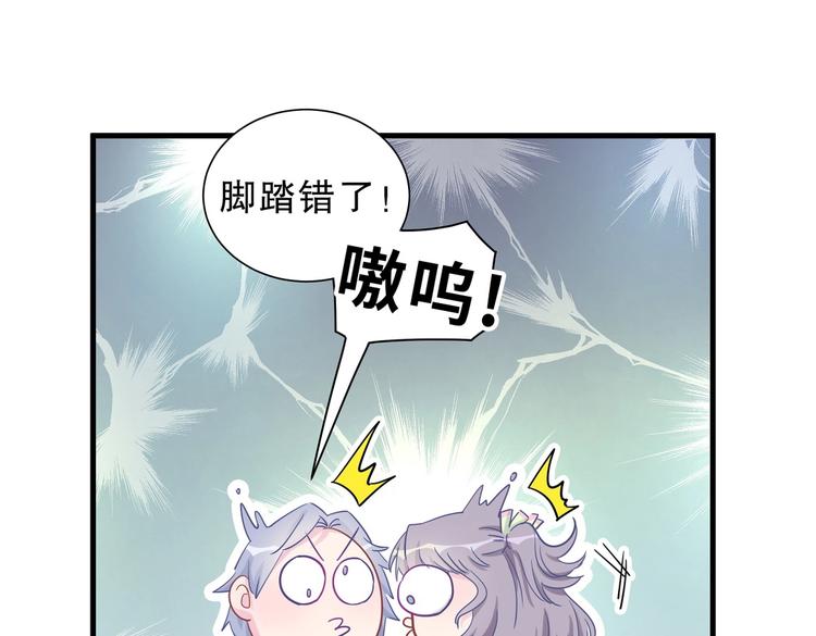 第13话 你根本就没好好跳！10