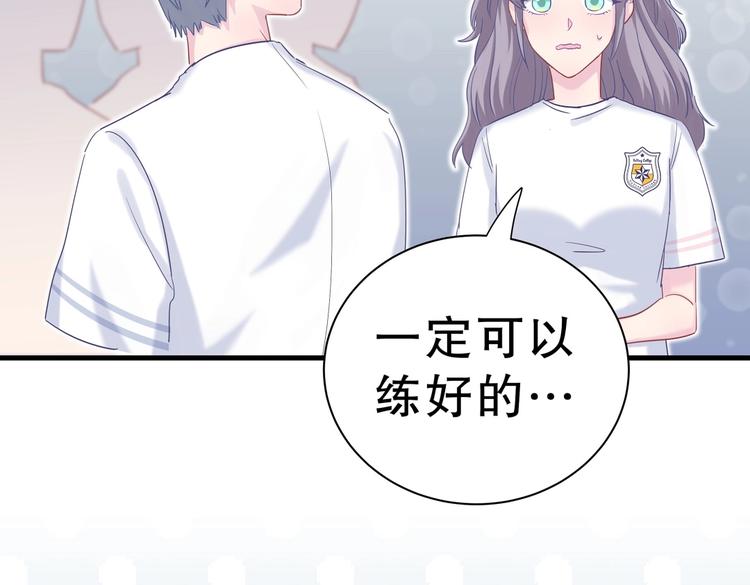 第13话 你根本就没好好跳！100
