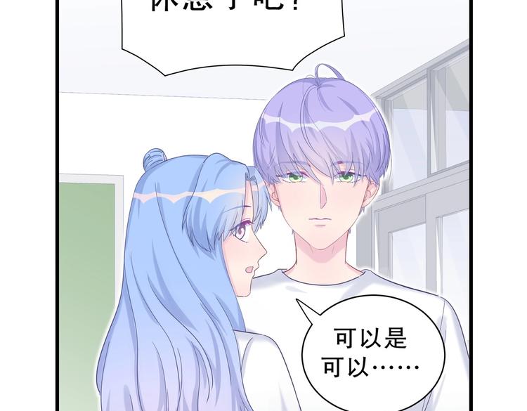 第13话 你根本就没好好跳！103