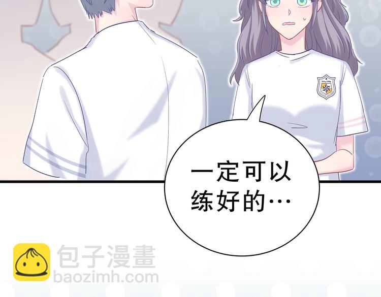 第13话 你根本就没好好跳！104