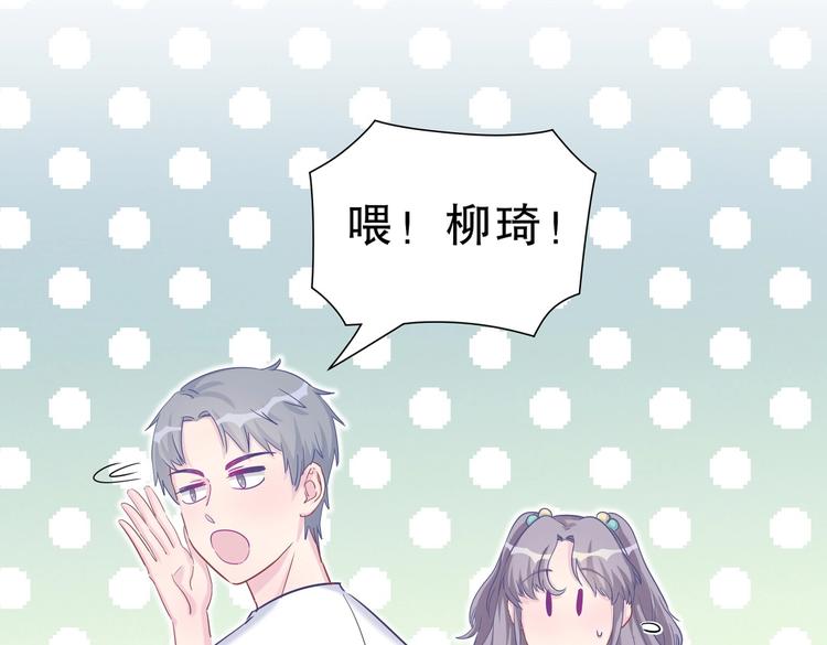 第13话 你根本就没好好跳！105