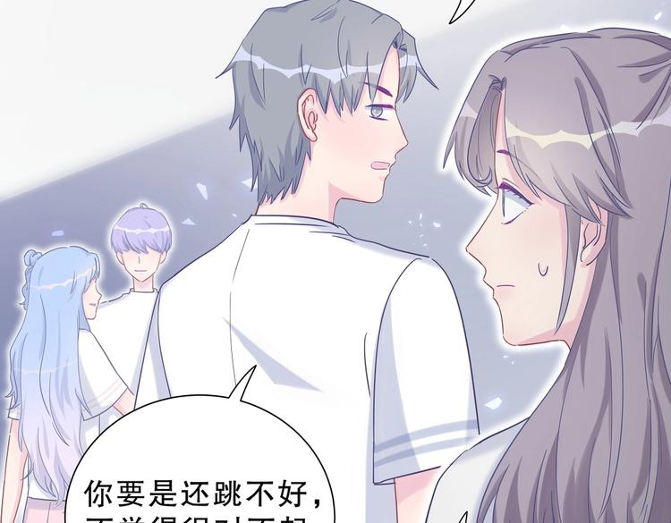 第13话 你根本就没好好跳！112