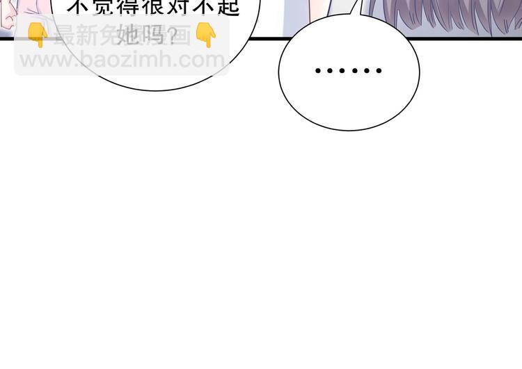 第13话 你根本就没好好跳！113