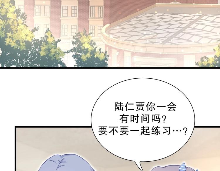 第13话 你根本就没好好跳！116