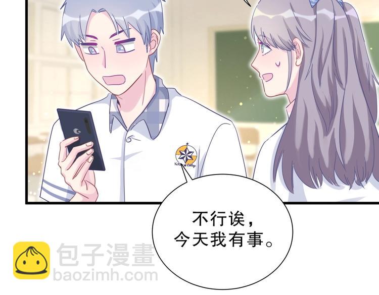 第13话 你根本就没好好跳！117