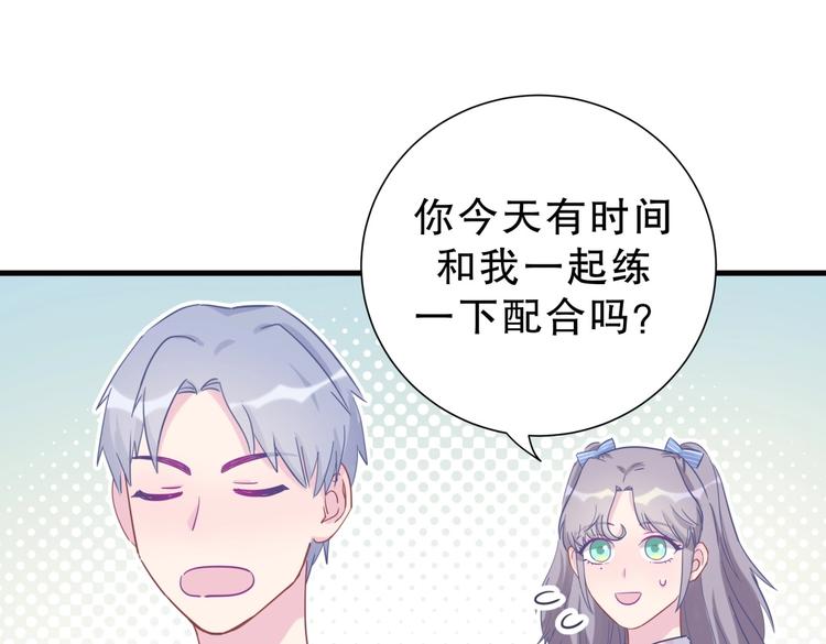 第13话 你根本就没好好跳！118