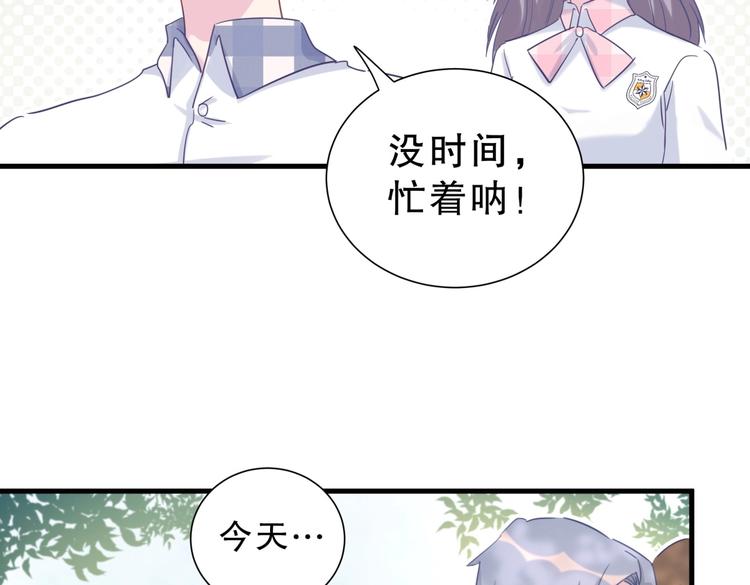 第13话 你根本就没好好跳！119