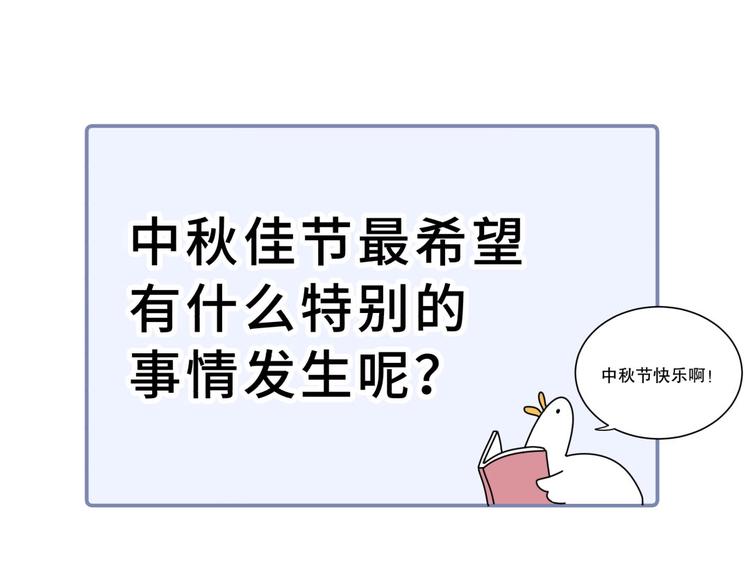 第13话 你根本就没好好跳！123