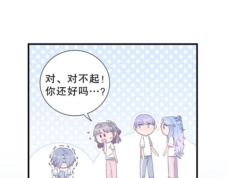 第13话 你根本就没好好跳！13