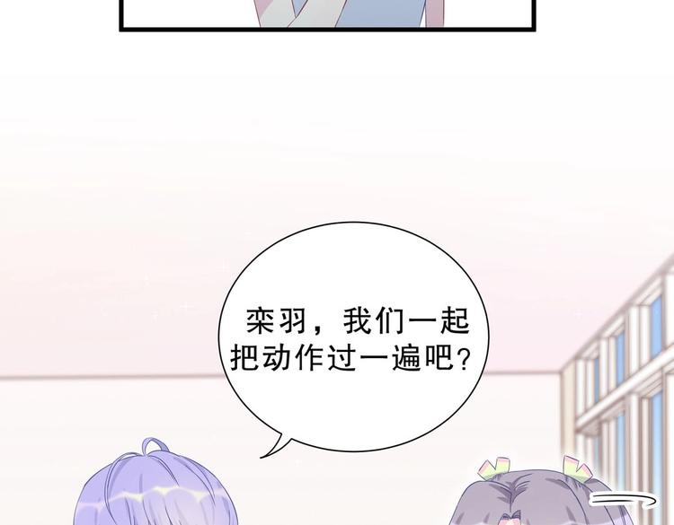 第13话 你根本就没好好跳！17