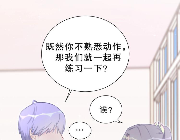 第13话 你根本就没好好跳！20