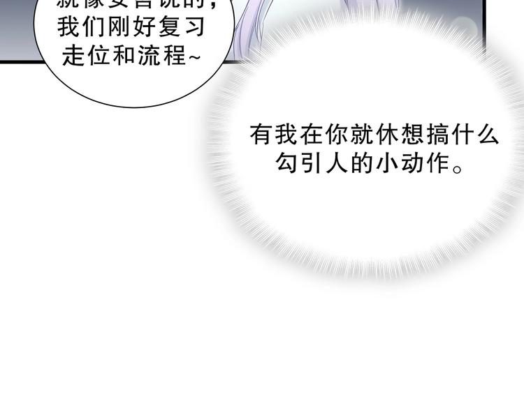 第13话 你根本就没好好跳！25