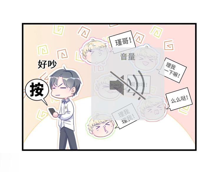 第13话 你根本就没好好跳！37