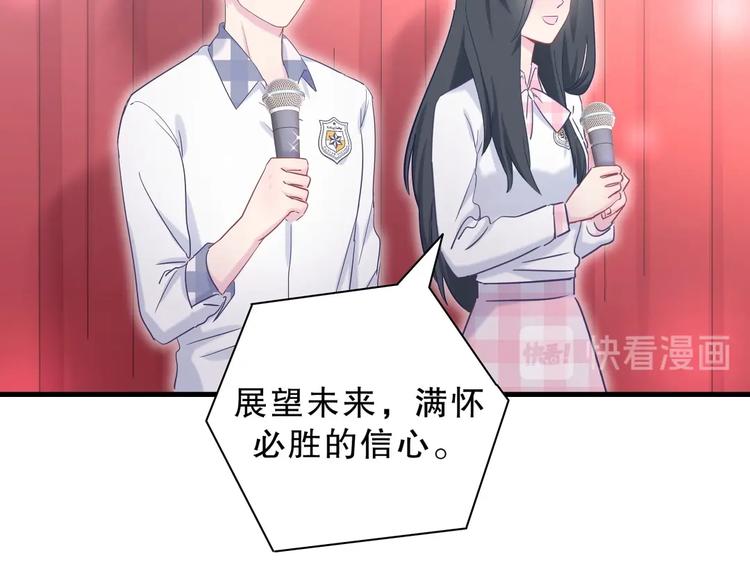 第13话 你根本就没好好跳！41