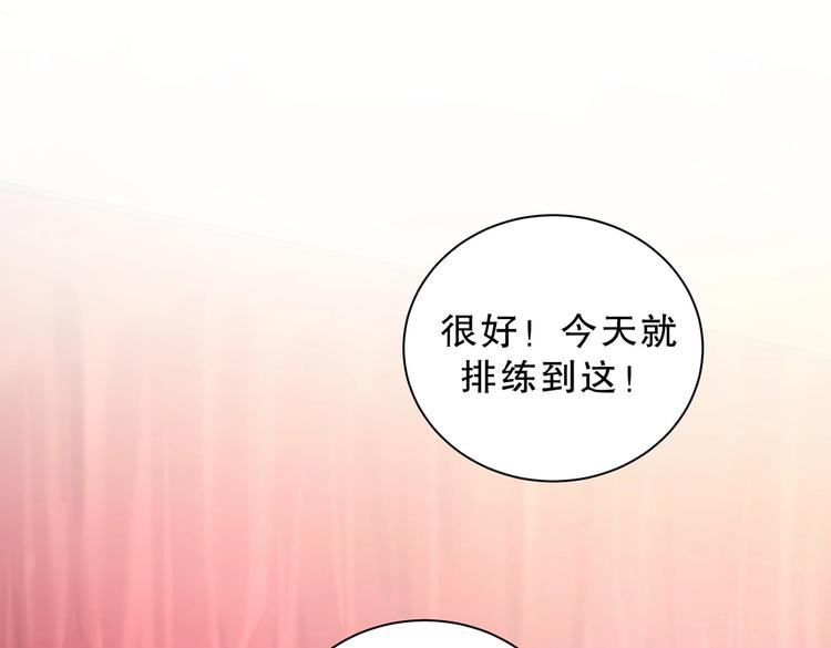 第13话 你根本就没好好跳！44