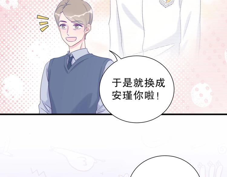 第13话 你根本就没好好跳！56