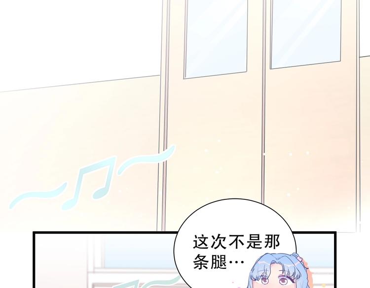 第13话 你根本就没好好跳！59
