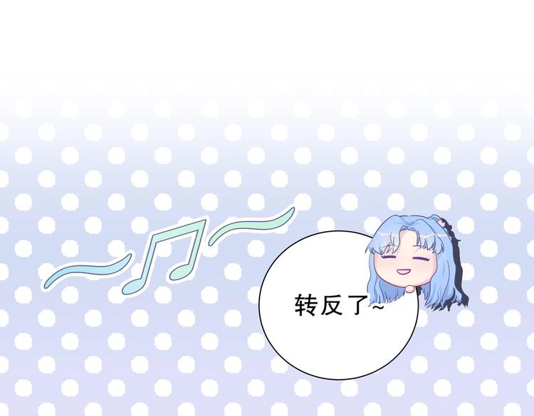 第13话 你根本就没好好跳！6
