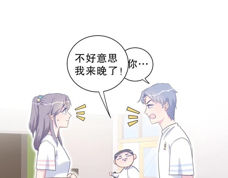 第13话 你根本就没好好跳！69