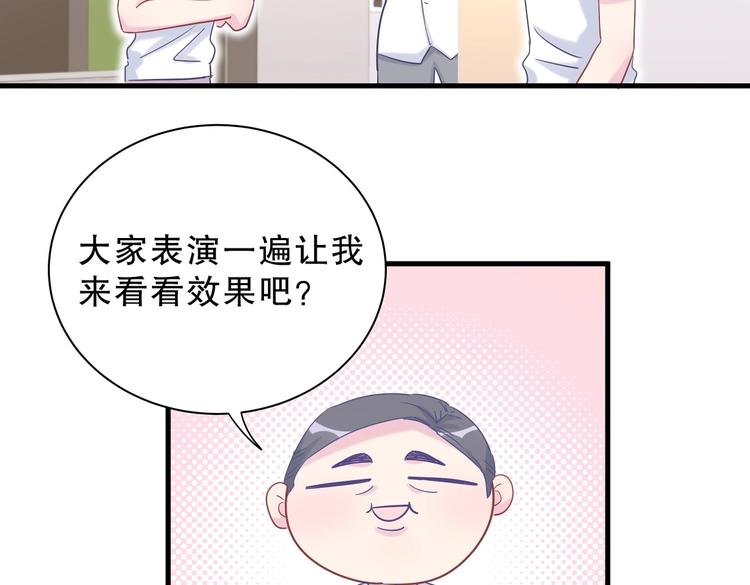 第13话 你根本就没好好跳！70