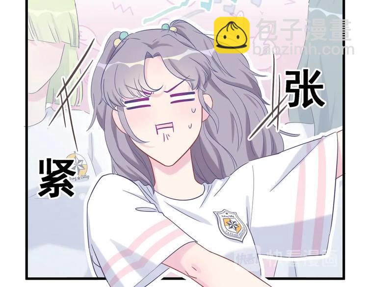 第13话 你根本就没好好跳！82