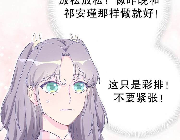 第16话 一切都是栾羽你活该！10