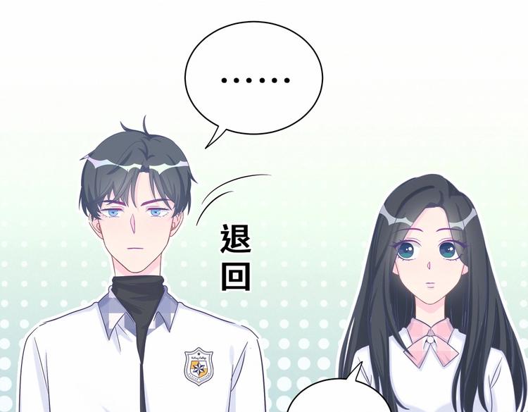 第16话 一切都是栾羽你活该！100