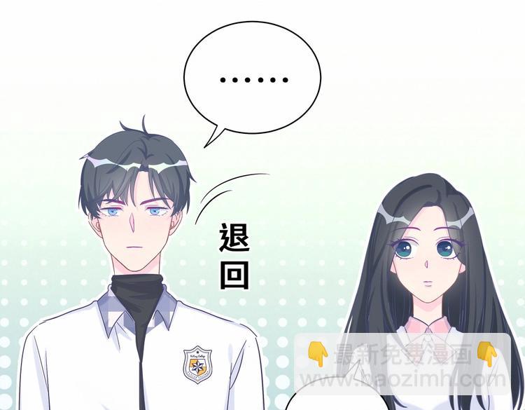 第16话 一切都是栾羽你活该！104