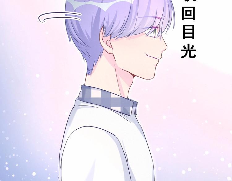 第16话 一切都是栾羽你活该！111
