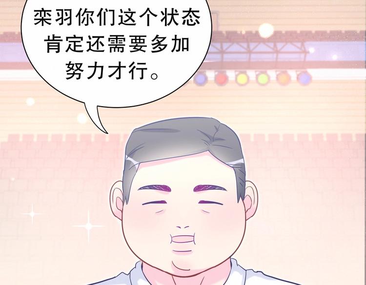 第16话 一切都是栾羽你活该！116