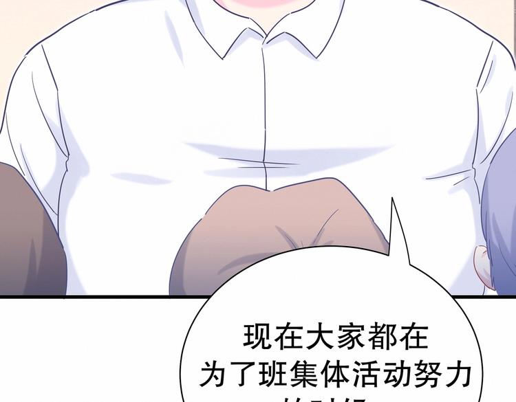 第16话 一切都是栾羽你活该！117