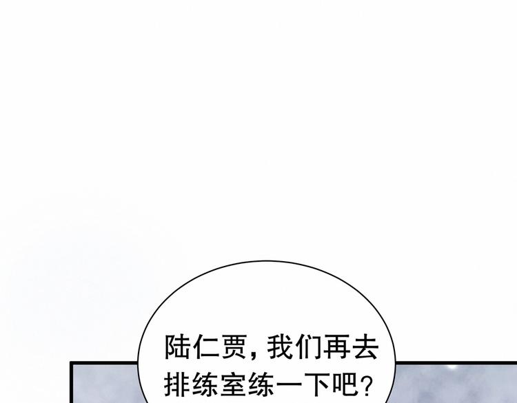 第16话 一切都是栾羽你活该！122