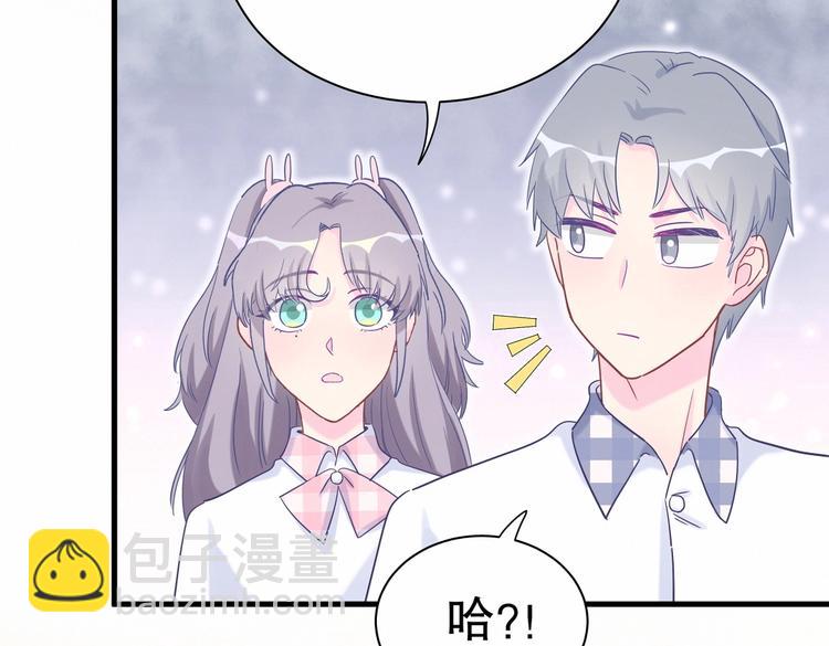 第16话 一切都是栾羽你活该！123