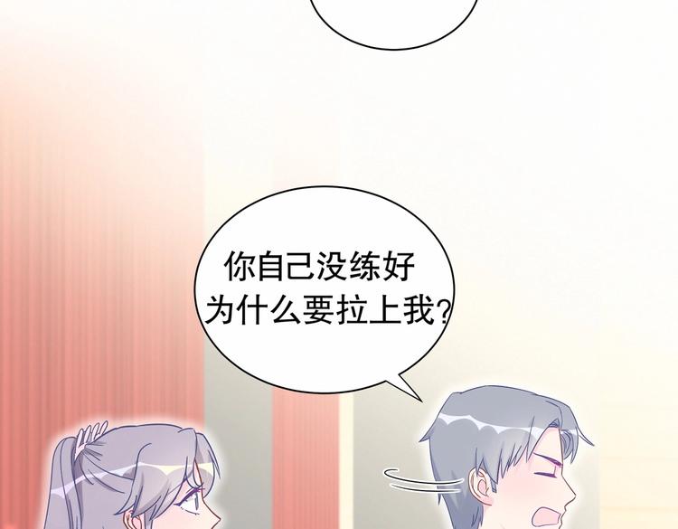 第16话 一切都是栾羽你活该！124